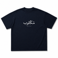 Maktub - Arabic Oversized Tee | Navy Blue