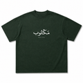 Maktub - Arabic Oversized Tee | Green
