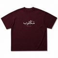 Maktub - Arabic Oversized Tee | Maroon